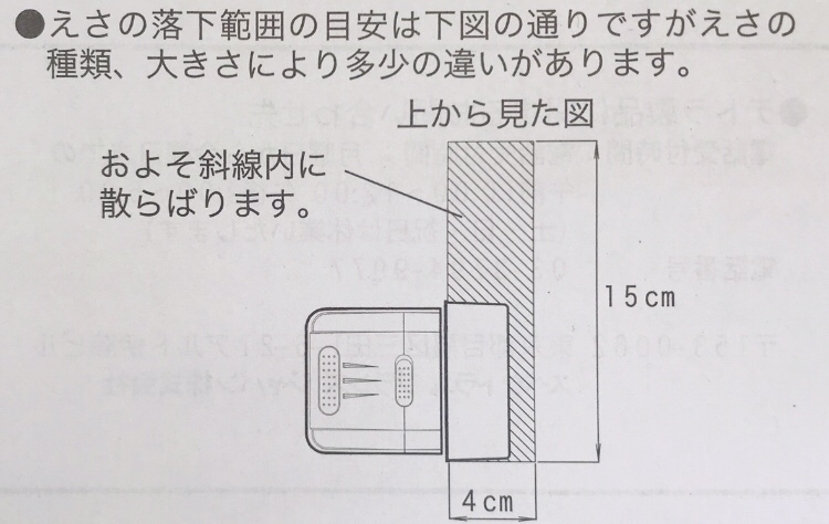 テトラ オートフィーダー AF-3 1コ入